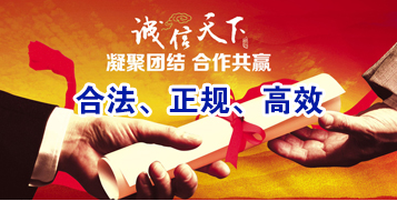 解放讨账公司